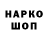 Амфетамин Розовый Marcy Dunklin