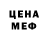 Кетамин VHQ Three Flames