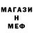 АМФЕТАМИН VHQ Elliot 4565