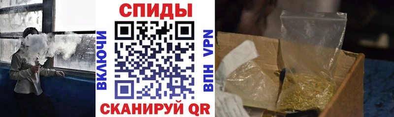 блэк спрут зеркало  Бабаево  БУТИРАТ бутандиол 