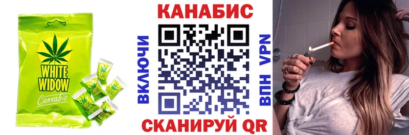 Canna-Cookies конопля  магазин  наркотиков  Бабаево 