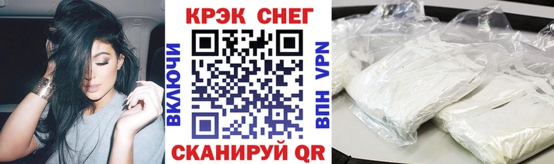 купить наркотик Бабаево КОКАИН Columbia