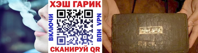 ГАШ хэш  mega tor  Бабаево  даркнет сайт 
