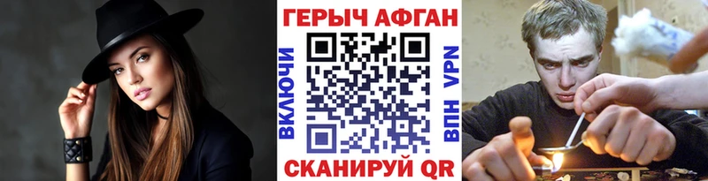 где продают наркотики  Бабаево  ГЕРОИН VHQ 