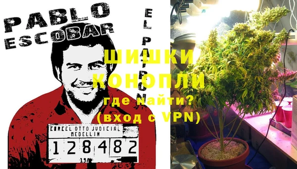 MDMA Premium VHQ Арсеньев