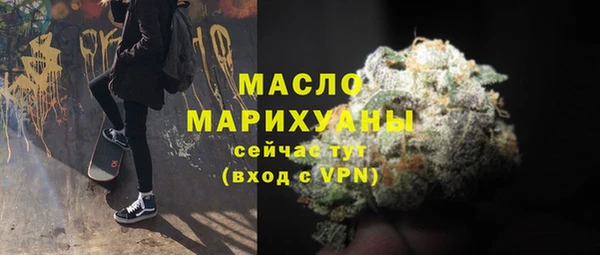 MDMA Premium VHQ Арсеньев