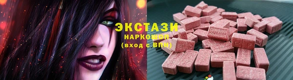 MDMA Аркадак