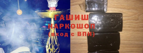 MDMA Аркадак
