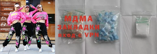 MDMA Premium VHQ Арсеньев