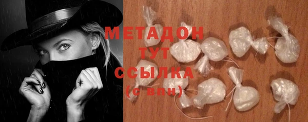 MDMA Premium VHQ Арсеньев