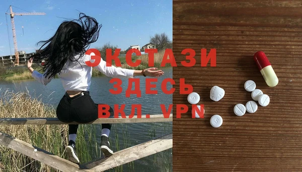 кокс Армянск