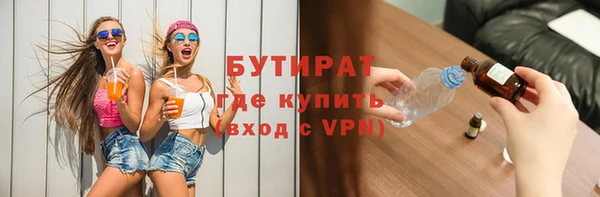 кокс Армянск
