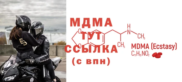 MDMA Premium VHQ Арсеньев