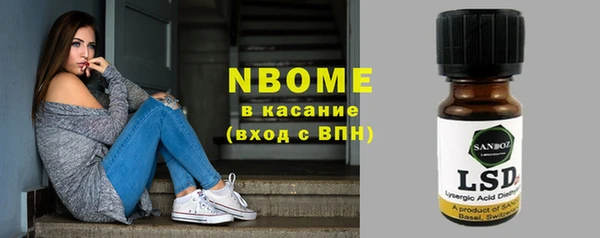 MDMA Premium VHQ Арсеньев