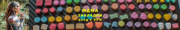 кокс Армянск