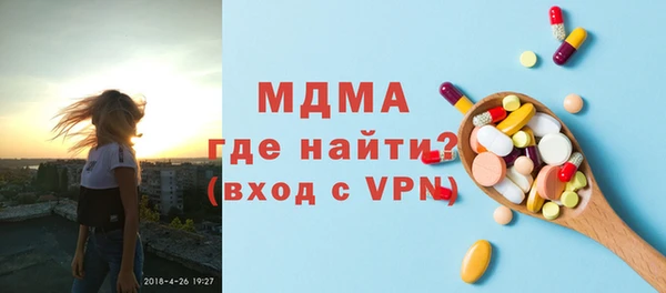 кокс Армянск