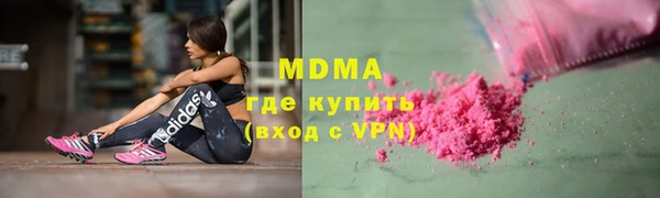 MDMA Аркадак