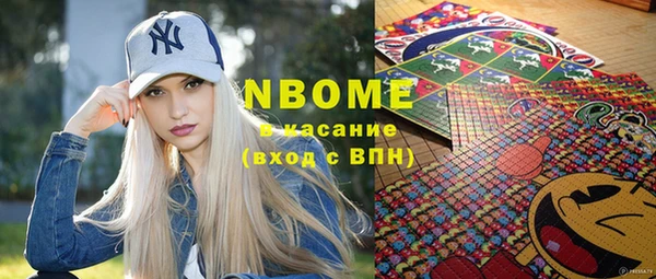 MDMA Premium VHQ Арсеньев
