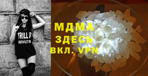 MDMA Аркадак