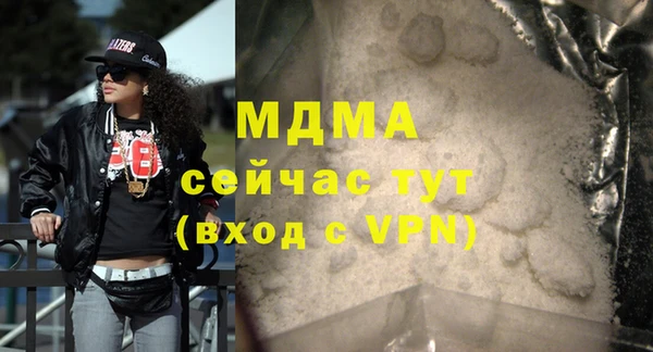 MDMA Premium VHQ Арсеньев