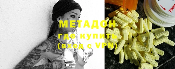 кокс Армянск