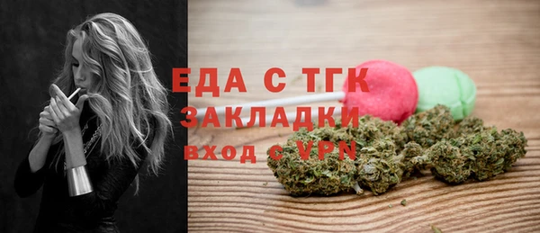 MDMA Аркадак