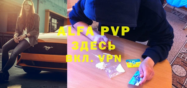 MDMA Premium VHQ Арсеньев