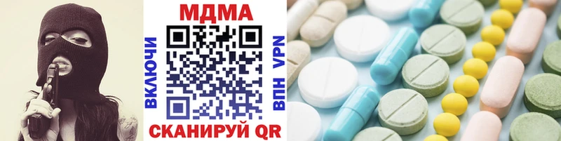 MDMA молли  наркотики  Бабаево 