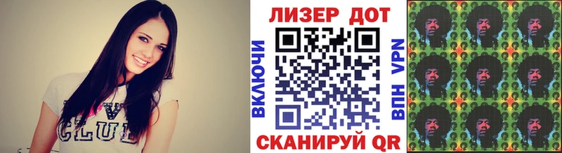 дарк нет Telegram  Бабаево  Марки 25I-NBOMe 1,5мг  как найти  