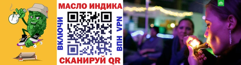 ТГК THC oil  Бабаево 